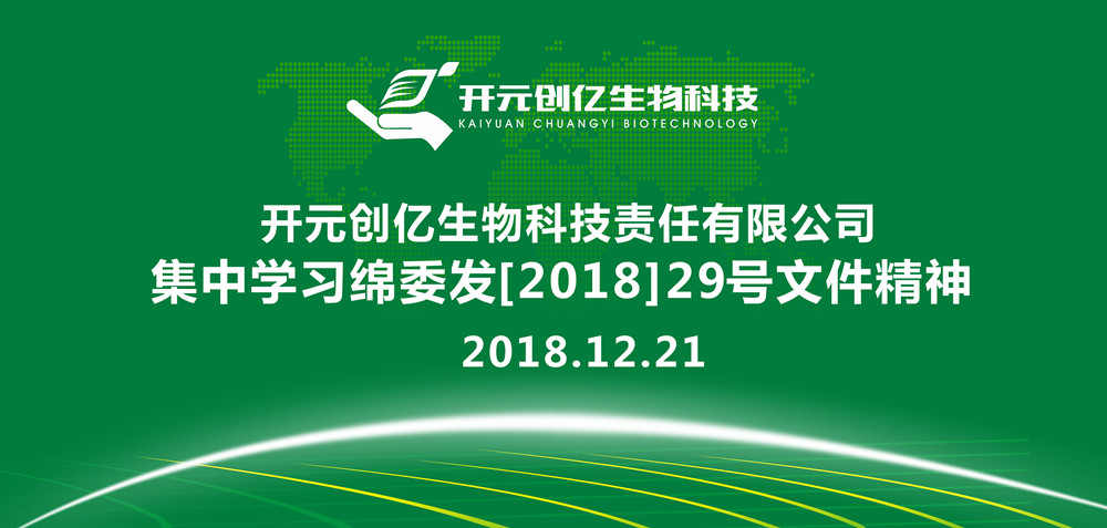 微信图片_20181221172826_副本.jpg