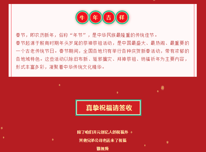 微信图片_20210209112040.png