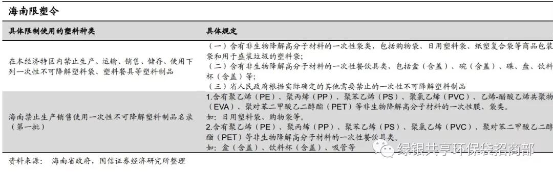 微信图片_20210622105036.jpg